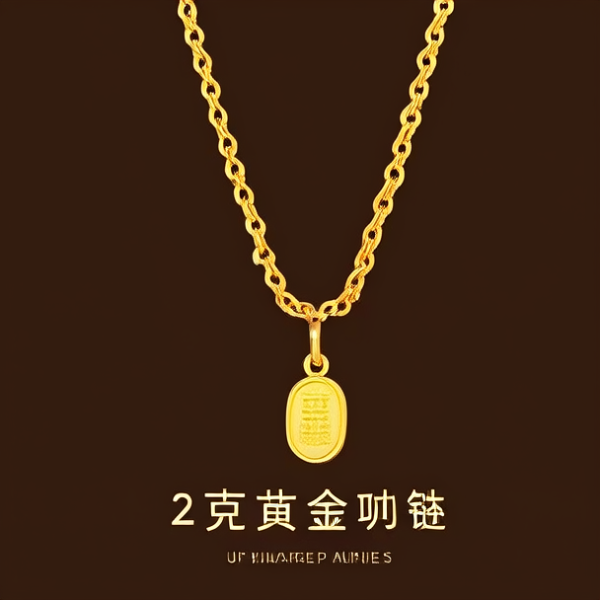 2克黄金项链图片